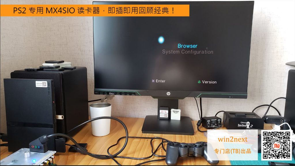 《9W系列PS2主机如何使用专用引导卡配合MX4SIO读卡器》