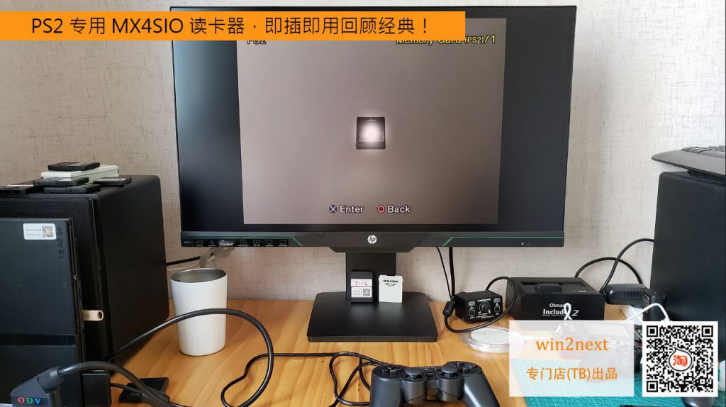 《9W系列PS2主机如何使用专用引导卡配合MX4SIO读卡器》