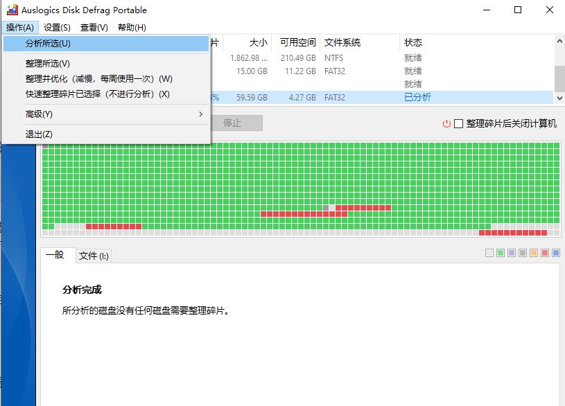 《关于OPL中出现磁盘碎片提示，游戏无法加载时怎么办》