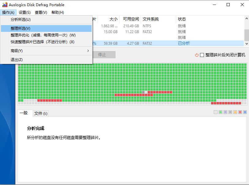 《关于OPL中出现磁盘碎片提示，游戏无法加载时怎么办》